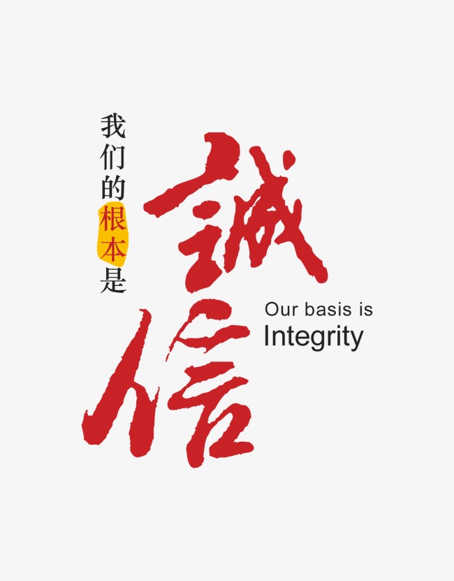 群英乡收账公司